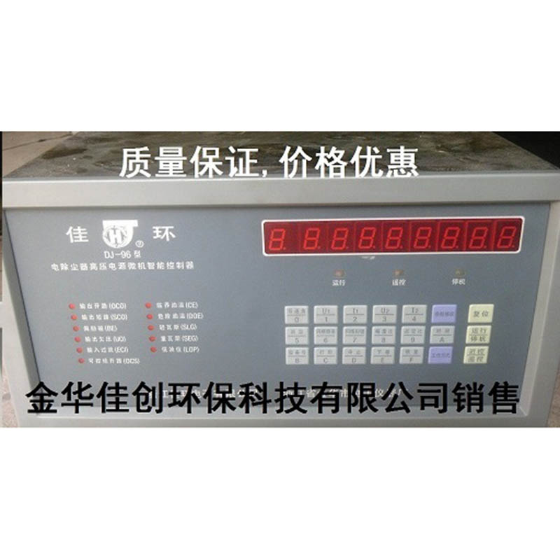 仁和DJ-96型电除尘高压控制器